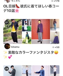 ランクイン感謝💕 | その他