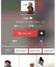 mei☁︎ちゃん | その他