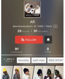 ARくん | その他