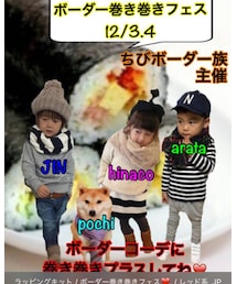 ☆告知☆ | その他