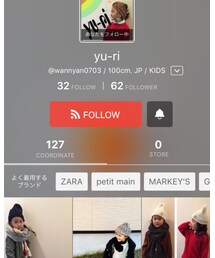 yu-riくん♡ | その他