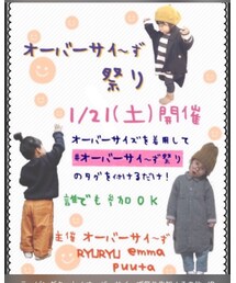 告知☆ | その他