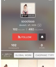 sooolaaaちゃん♡ | その他