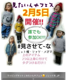 告知♡ | その他