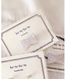 ko-to-ko-to | バレッタ/ヘアクリップ
