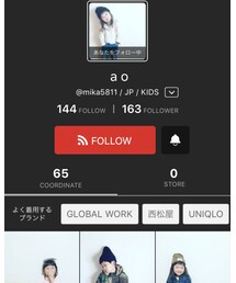 a oちゃん♡ | その他