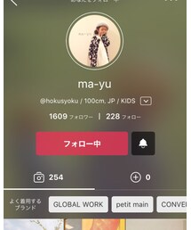 ma-yuちゃん♡ | その他