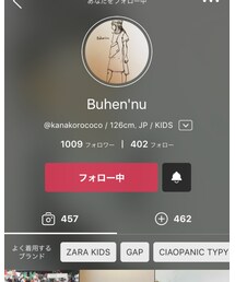 Buhen'nuちゃん♡ | ラッピングキット