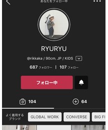 RYURYUちゃん♡ | その他