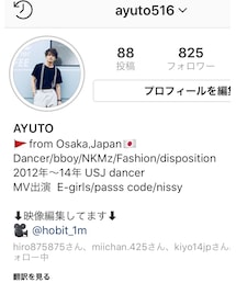 インスタグラム | ダンス、映像制作、ファッション関連多めです(その他)