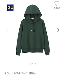 GU | パーカー