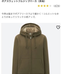 UNIQLO | パーカー