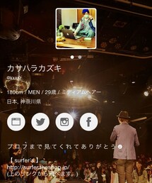 カサハラさんのページ | カサハラカズキさん(その他)