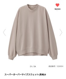 GU | スウェット(スウェット)