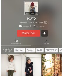 IKUTOくん❤️ | その他