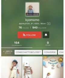 kyomomoちゃん♡ | その他