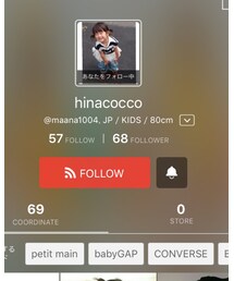 hinacoccoちゃん♡ | その他