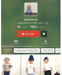 kyomomoちゃん♡♡ | その他