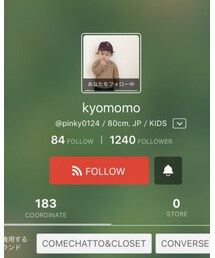 kyomomoくん♡ | その他