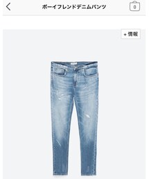ZARA | デニムパンツ