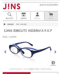 J!NS | メガネ