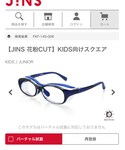 J!NS(ジンズ)の「ファッション雑貨(メガネ)」