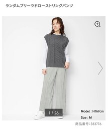 GU | ランダムプリーツドローストリングパンツ(その他パンツ)