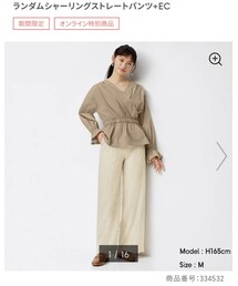 GU | パンツ