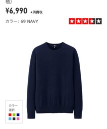 UNIQLO | MENカシミヤクルーネックセーターＮAVY(ニット/セーター)