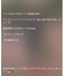 イエス様 告知 | その他