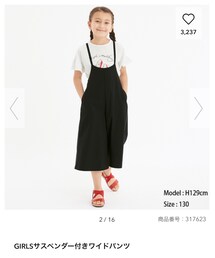 GU | オールインワン・サロペット