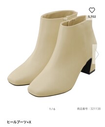 GU | ブーツ