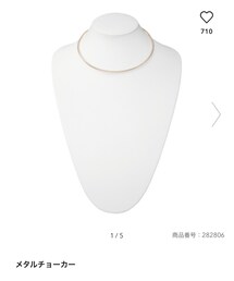 GU | チョーカー