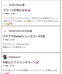 Ambre Neigeさん、VIVIAN COLLECTIONさん、ななdream⭐︎さんありがとうございます🤗❤️ | 福袋/福箱