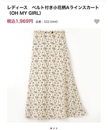 しまむら | スカート