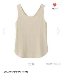 GU | タンクトップ