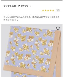UNIQLO | ファッション雑貨