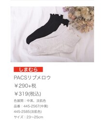 dear.ful | ソックス/靴下