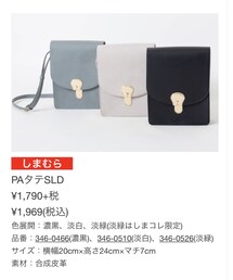 dear.ful | ショルダーバッグ