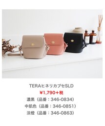terawear emu | ショルダーバッグ