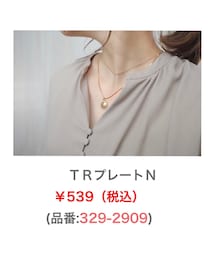 terawear emu | ネックレス