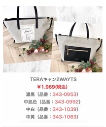 terawear emu | バッグ