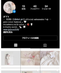𝐼𝑛𝑠𝑡𝑎𝑔𝑟𝑎𝑚 𓍯 @𝑠𝑙𝑟_𝑦𝑧1022 | その他
