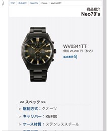 ORIENT | アナログ腕時計