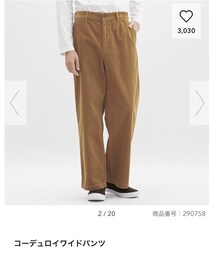GU | パンツ