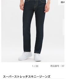 GU | デニムパンツ