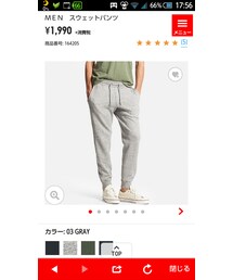 UNIQLO | BOYS スウェットパンツ(その他パンツ)