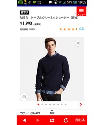 UNIQLO | ニット/セーター
