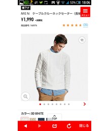UNIQLO | ニット/セーター