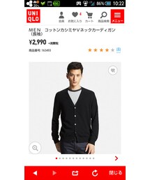 UNIQLO | カーディガン/ボレロ